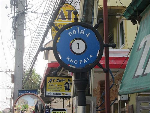 Aa Guesthouse Pattaya Esterno foto